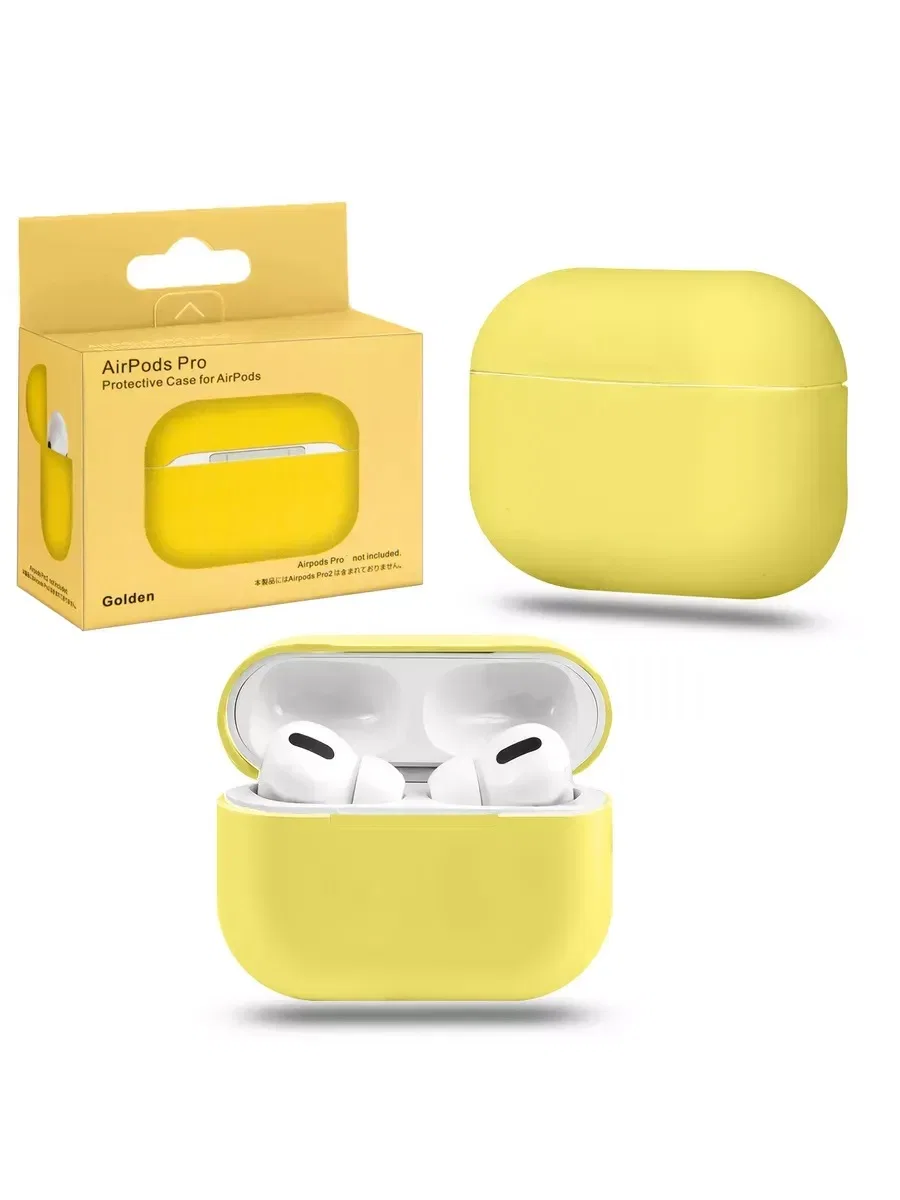 Silicone case for AirPods Pro желтый