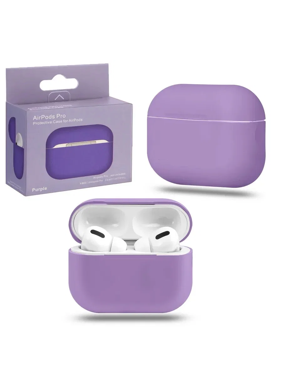 Silicone case for AirPods Pro фиолетовый