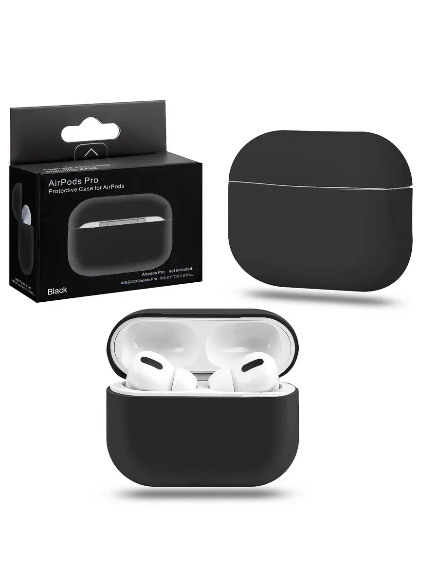 Silicone case for AirPods Pro черный