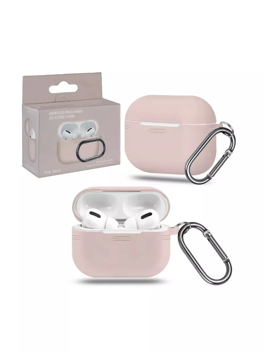Silicone case for AirPods Pro песчаный