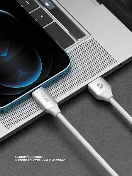 Кабель Deppa Silk USB-A - Lightning, (1,2м) белый