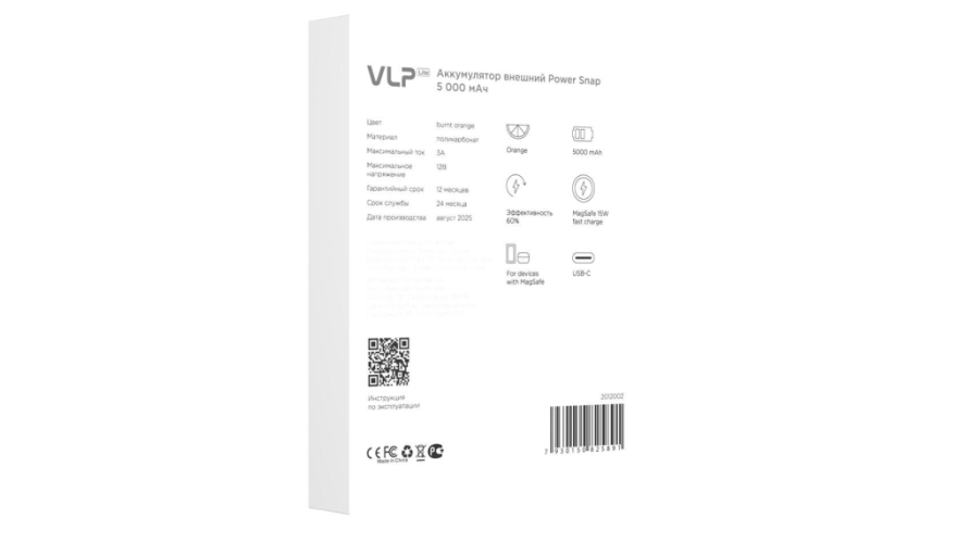 Аккумулятор внешний VLP LITE Power Snap 5000 mAh, 3A, MagSafe, USB-C, оранжевый