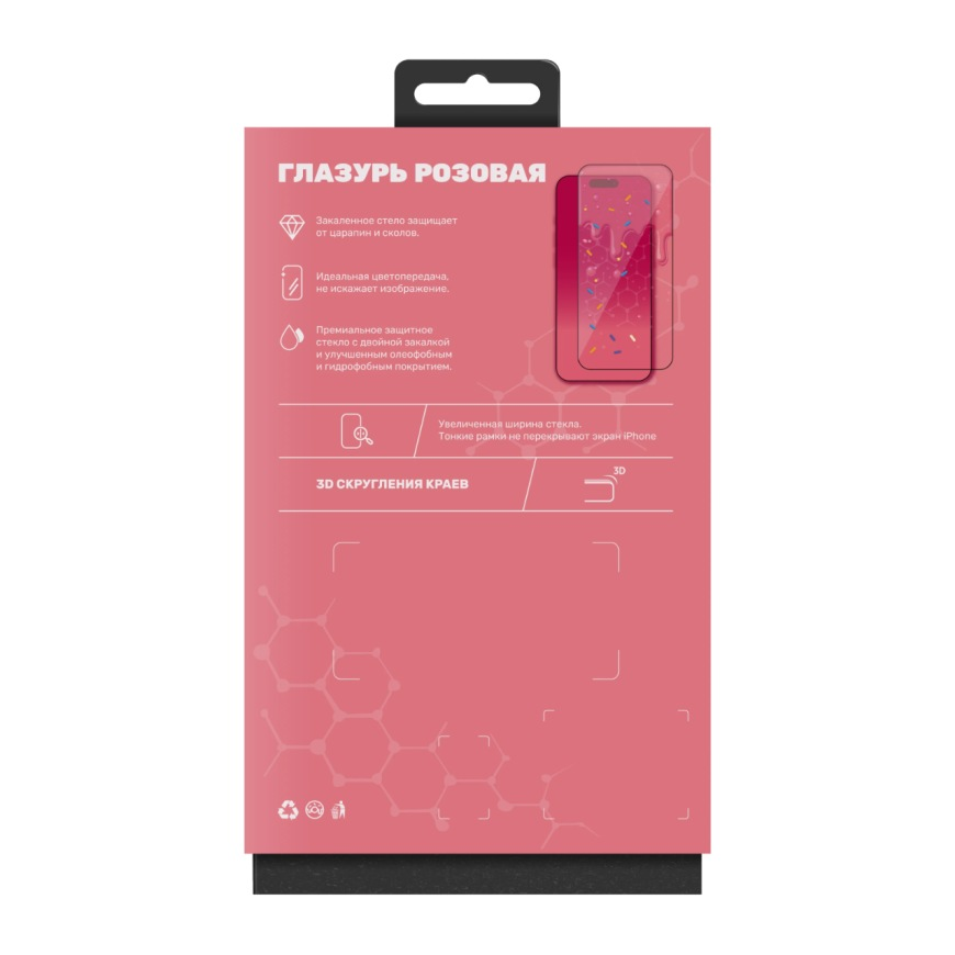 Защитное стекло ГЛАЗУРЬ (AGLROSE1717P) Розовая (BOX) на iPhone 17/17 Pro глянец
