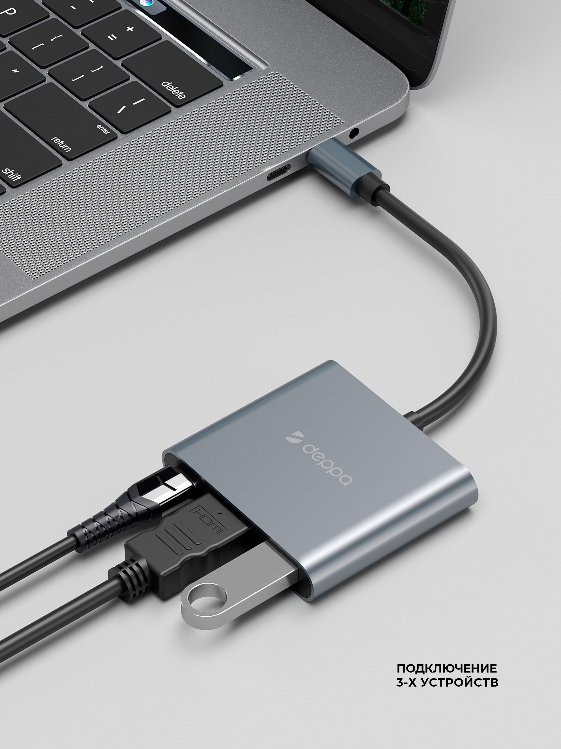 Deppa USB Type-C хаб 3 в 1, HDMI, Power Delivery, USB 3.0, серый