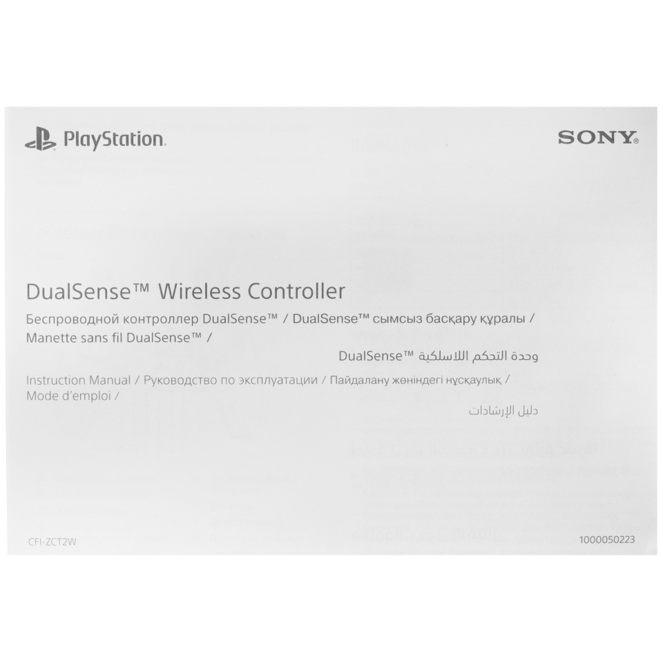 Геймпад Sony PS 5 DualSense Pink