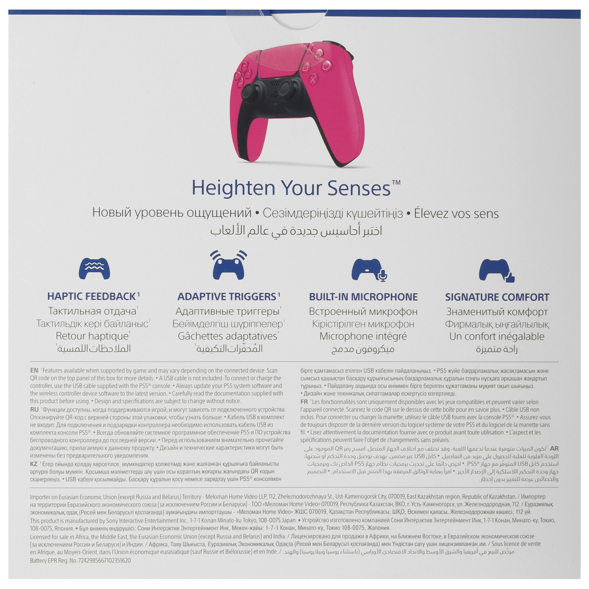 Геймпад Sony PS 5 DualSense Pink