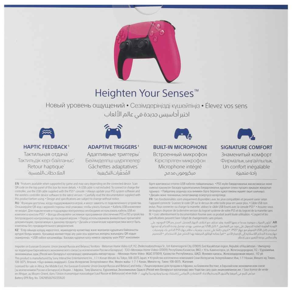 Геймпад Sony PS 5 DualSense Pink