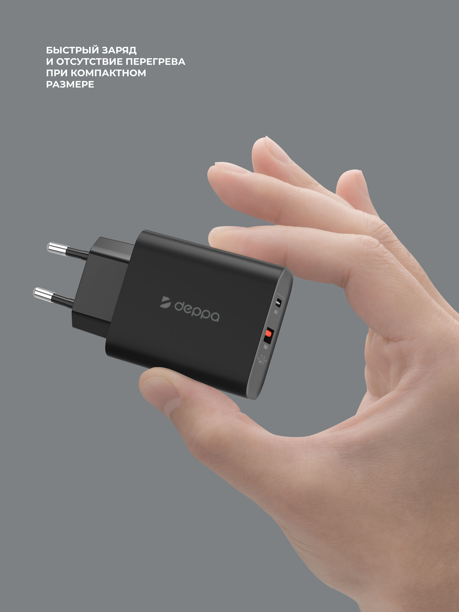 Адаптер Deppa USB-A + USB-C 45W (Black)