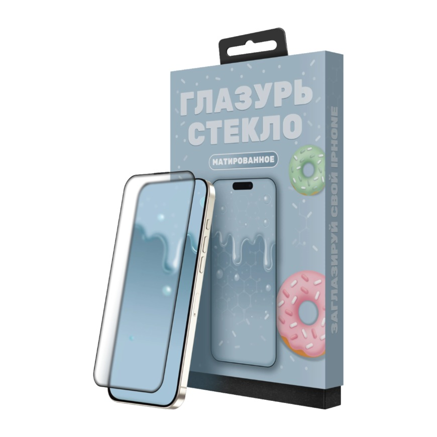 Защитное стекло ГЛАЗУРЬ (AGLBLUE1717P) Голубая (BOX) на iPhone 17/17 Pro матированная