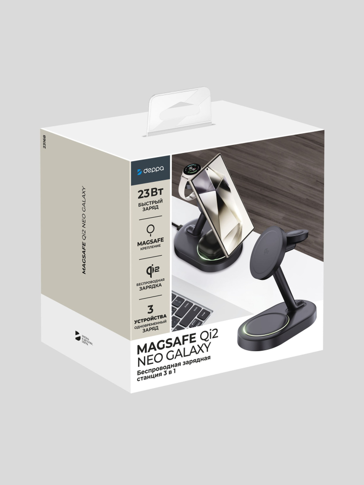 Беспроводная зарядная станция Deppa NEO Galaxy 3 в 1 MagSafe 23W (Black)