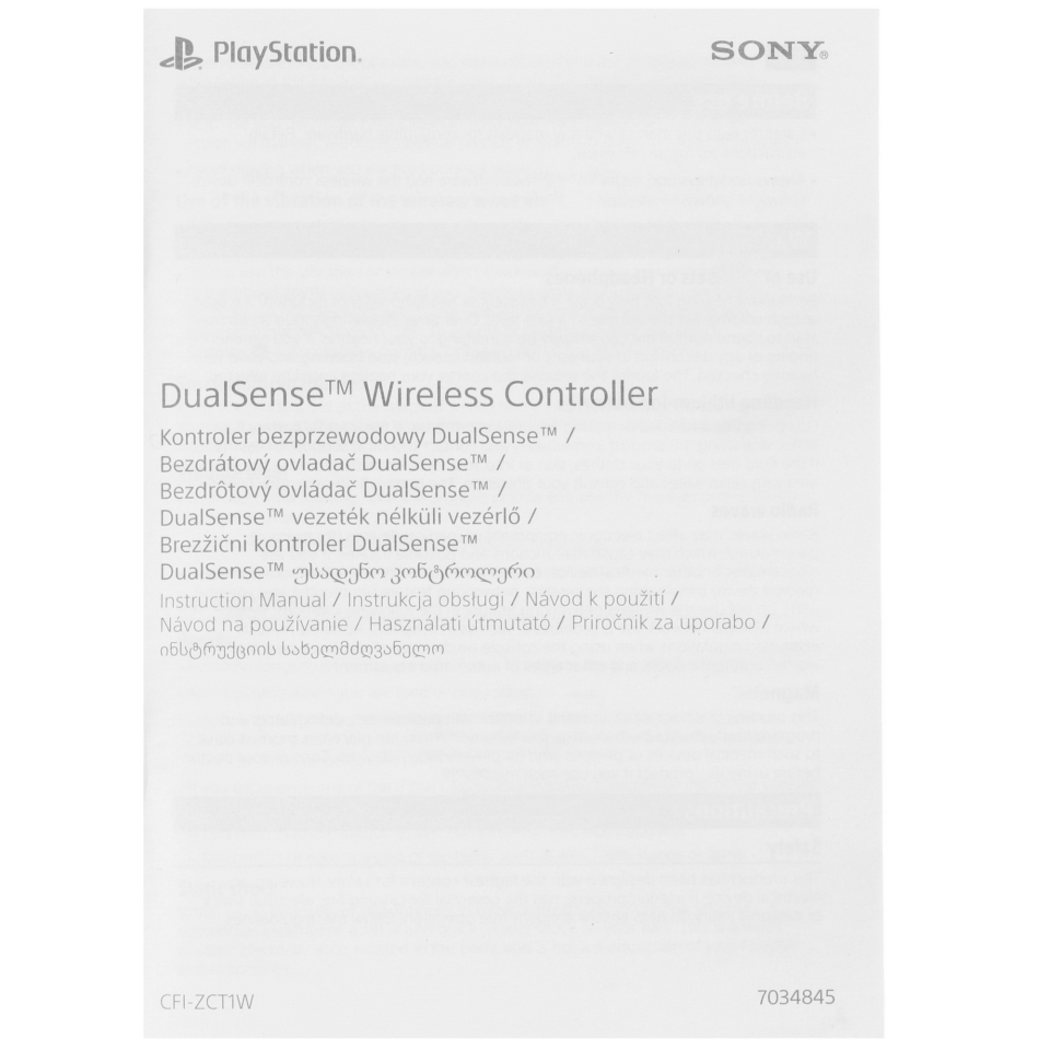 Геймпад Sony PS 5 DualSense Cosmic Red